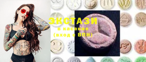 ECSTASY Богородск