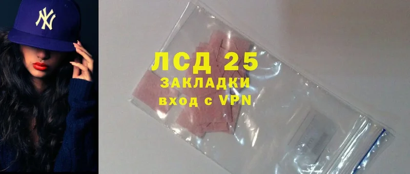 LSD-25 экстази кислота  мега tor  Асино 