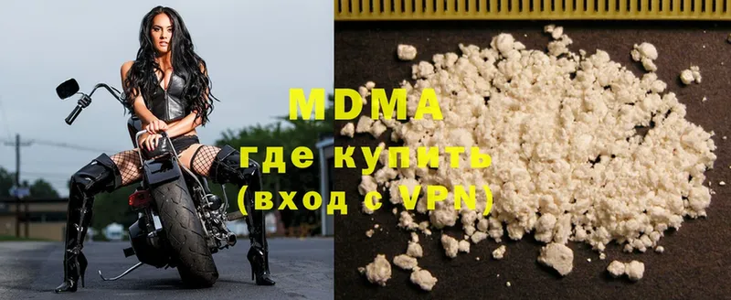 MDMA молли  закладки  Асино 